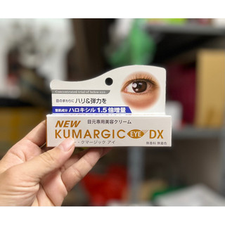 Kem xóa thâm quầng mắt Kumargic Eye Nhật Bản