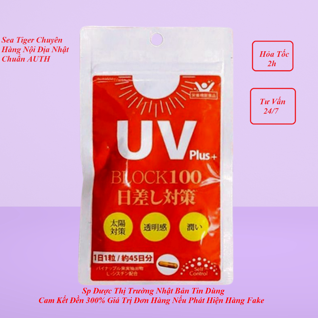 Chống Nắng UV Plus+ Block100 Nhật Bản