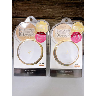 Phấn nước MAGIC Cushion Missha 23 và 21
