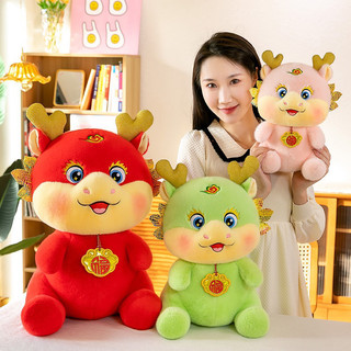 Gấu bông Lena, thú nhồi bông gấu dâu rồng may mắn trang trí nội thất phòng khách (Mã 07)