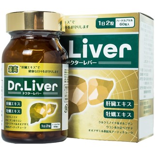 Jpanwell Dr.Liver Viên Uống Thải Độc Gan, Hỗ Trợ Và Bảo Vệ Chức Năng Gan Hộp 60 Viên