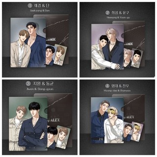 Tập ảnh Bomtoon Lezhin clearfile photocard Jinx, Alex, payback, honey trouble, Kick off, Full Volume...