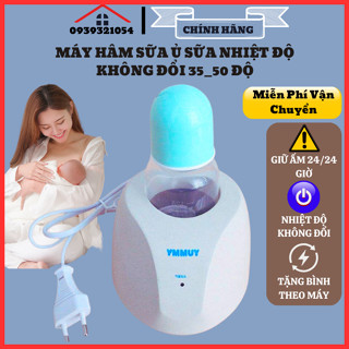 Máy hâm sữa ủ sữa cho bé đa năng, máy hâm sữa tiệt trùng bình sữa YMMY, hâm nóng thức ăn cho trẻ sơ sinh tự động điện tử
