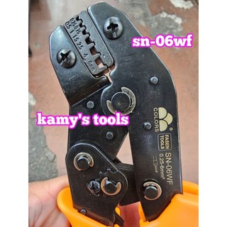KÌM BẤM COS FASEN SN-06WF (KIỀM BẤM COS, KỀM BẤM COS)