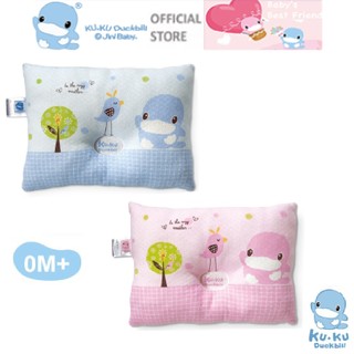 KU.KU Duckbill Gối lõm chống méo đầu cho bé thoáng khí ku2073 21x28cm