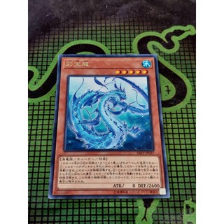 [ Đậu Phộng ] Thẻ Bài Mint90 Yugioh OCG  Lappis Dragon Rare | SAST-JP027