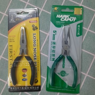 Kìm mỏ dài 2 trong 1:  vừa CẮT vừa UỐN cong tiện dụng trong làm đồ thủ công -  handmade
