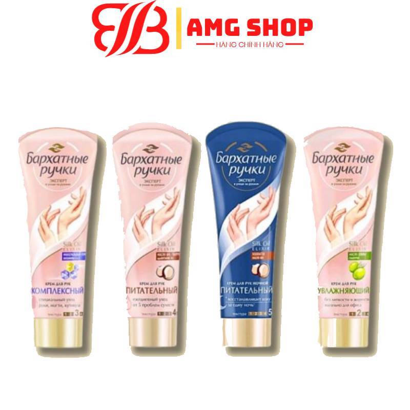 Kem Lụa Silky Hands Dưỡng Mềm Mịn Da Tay Chống Lão Hóa Silk Oil Elixir 80ml
