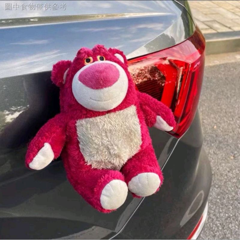 🍄 Gấu bông - gấu dâu -+35cm 🍄