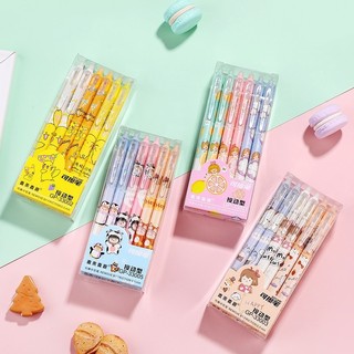Hộp 12 Cây Bút Gel Bấm mực xanh Bôi Được Bút bấm xoá được Bút bấm tẩy được mực xanh