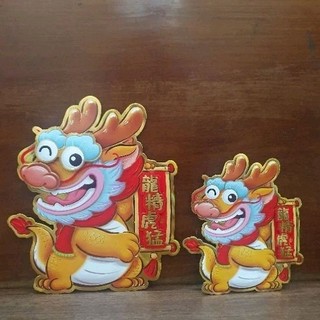 Cặp Rồng Trang trí Tết 2024