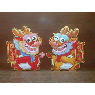 Cặp Rồng Trang trí Tết 2024