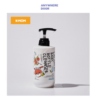 Gel rửa bình thuần chay Lalabebe K-Mom Hàn Quốc cho bé