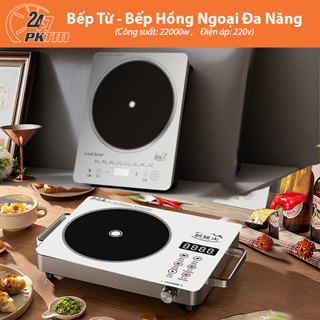 Bếp Từ Bếp Hồng Ngoại Đa Năng Cảm Ứng Công Suất 2200W Có Chức Năng Hẹn Giờ, Truyền Nhiệt Tốt, Nóng Nhanh