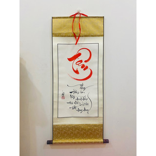 Thư pháp TÂM - 40x100cm