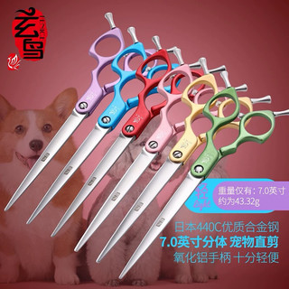 Kéo thẳng Fenice 7inch cắt tỉa lông chuyên nghiệp cho thú cưng