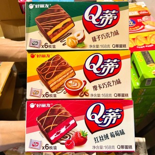 Bánh bông lan phủ chocolate orion 168g