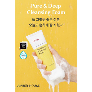 Sữa Rửa Mặt Sạch Sâu Manyo Ma:nyo Pure & Deep Cleansing Foam