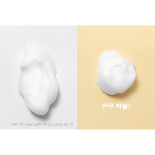 Sữa Rửa Mặt Sạch Sâu Manyo Ma:nyo Pure & Deep Cleansing Foam