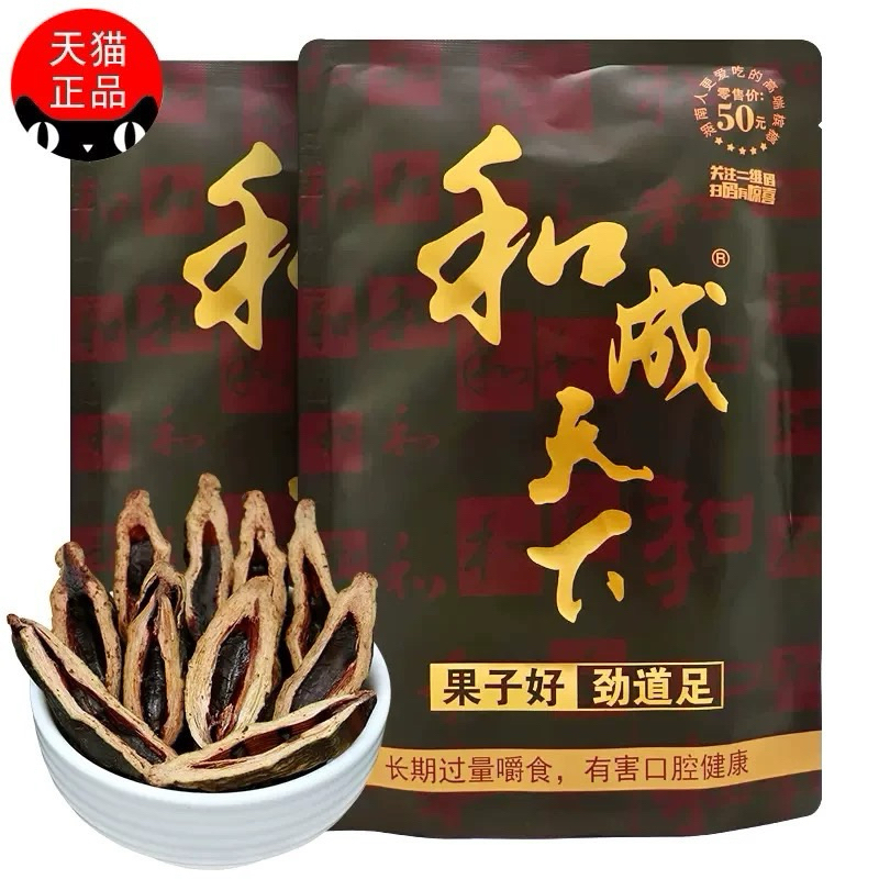 kẹo cau khô trung quốc ( có bán sỉ )