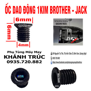 1 cái Ốc dao ĐỘNG máy 1kim  điện tử Brother máy may (khâu) công nghiệp