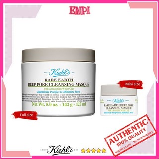 Mặt nạ đất sét Kiehl's Rare Earth Deep Pore Cleansing Masque 125ml