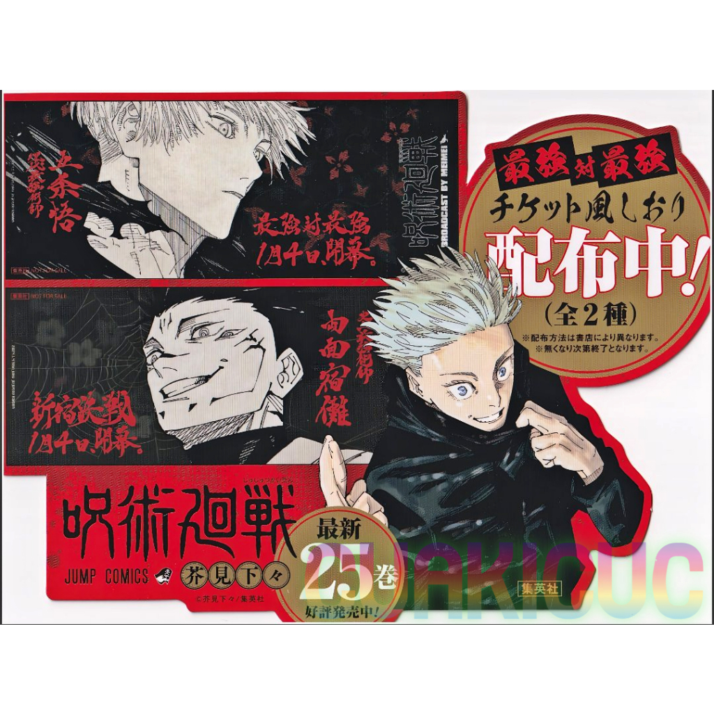 [CHÍNH HÃNG] Bookmark Gojo Satoru x Sukuna Ryomen - Jujutsu Kaisen 25 - Đánh Dấu Trang Gojo / Sukuna