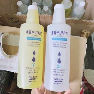 Thuốc uốn lạnh Siêu xoăn Nhật Bản Meilin - Giành cho tóc khó xoăn, tóc bà già xoăn tít HV100