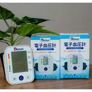 Máy Đo Huyết Áp Danuri  Loại To  Điện Tử Bắp Tay Tự Động ( tặng kèm pin, đọc kết quả giọng nói bằng Tiềng Việt )