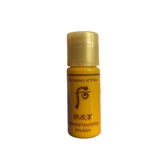 1 ống 5ml Sữa dưỡng ẩm, chống lão hóa Whoo vàng - Whoo Gongjinhyang Essential Nourishing Emulsion 5ml.
