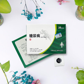 Miếng Dán Huyệt Hỗ Trợ Giảm Tiểu Đường