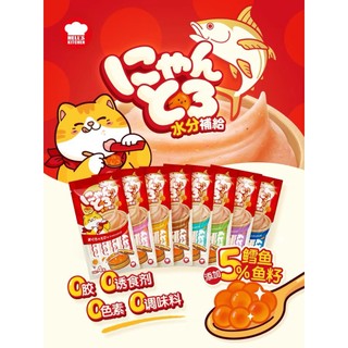 Súp trứng cá hell's kitchen cá ngừ mix tôm,cua,sò điệp,cá thu ngừ,cá cơm gói 4 thanh