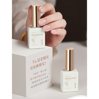 (61-120) Sơn gel Popular Color 15ml
