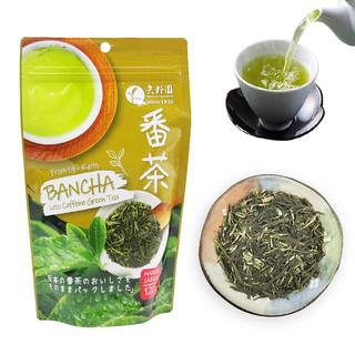 Trà xanh bancha yanoen gói 120g trà búp truyền thống xứ uji, kyoto nhật bản