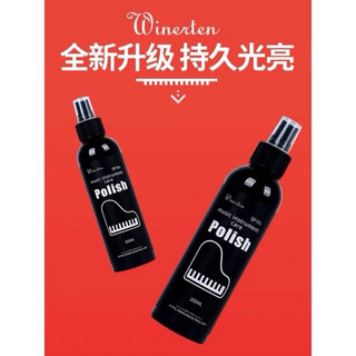 Dung Dịch Vệ Sinh Đàn Piano 200ML [ Made in Japan ] Nước Lau Đàn Piano | Phụ Kiện Đàn Piano