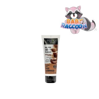 Tẩy tế bào chết cafe dành cho da mặt Organic shop Organic coffee & powder