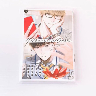 Sổ tay yaoi/bl 10 việc muốn làm trước tuổi 40 - 40 made ni shitai 10 no koto | mamita