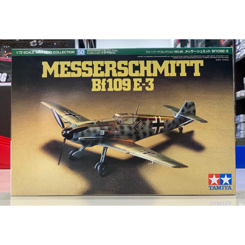 [TAMIYA] 60750 Mô hình máy bay quân sự 1/72 SCALE MESSERSCHMITT BF109E-3