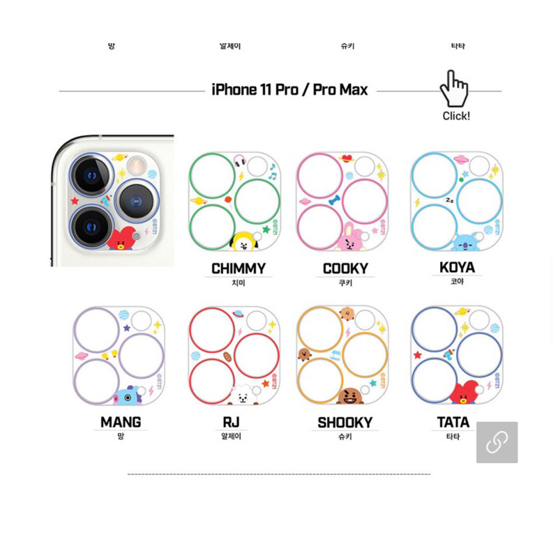 Cường lực điện thoại bt21 chính hãng