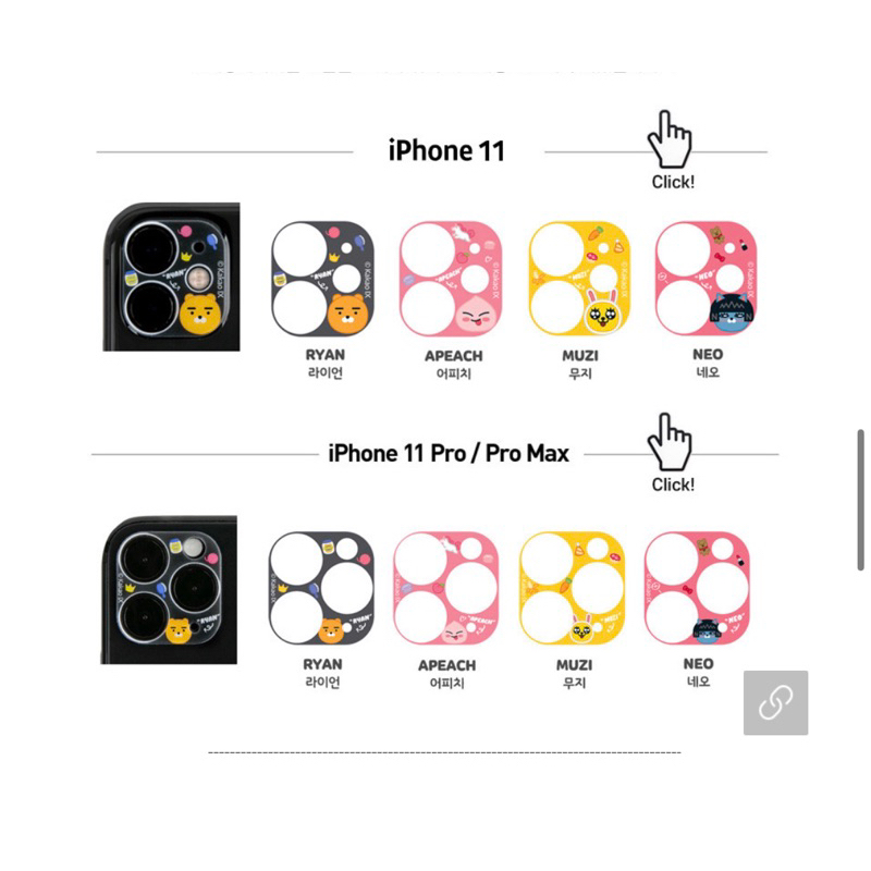 Cường lực điện thoại bt21 chính hãng