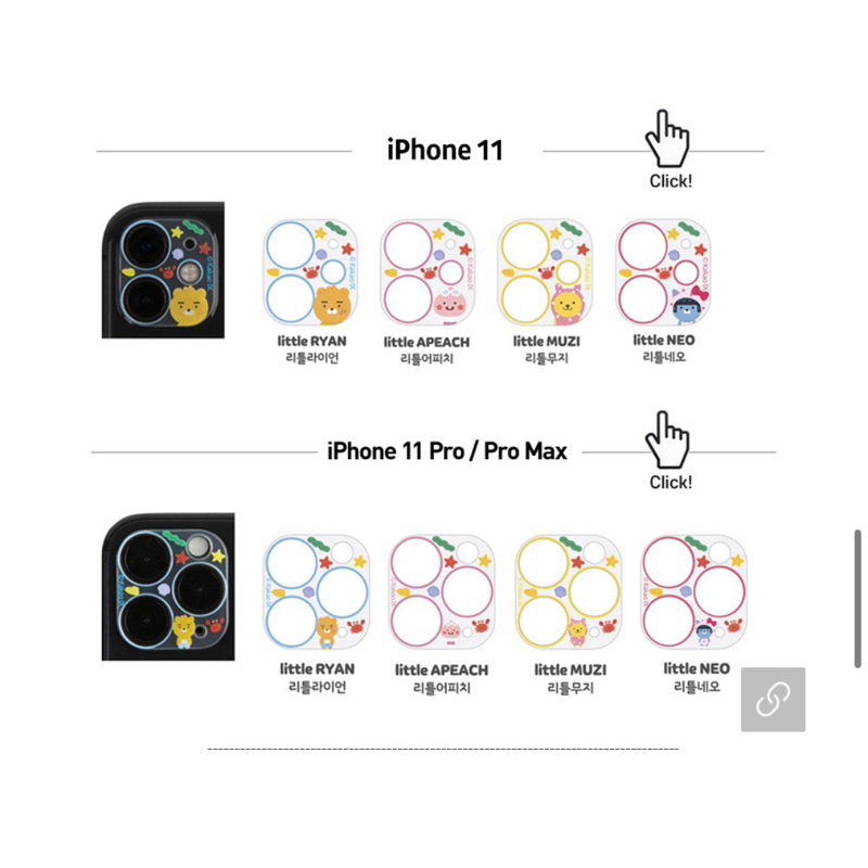 Cường lực điện thoại bt21 chính hãng