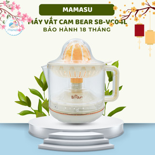 Máy vắt cam tự động bear 5 mức độ ép xoay 2 chiều với 3 đầu vắt linh hoạt phù hợp với nhiều trái cây