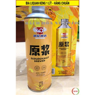   Thùng 6 Keng  Bia liquan Keng 1 Lít Màu Vàng Cực Ngon - Hàng Chuẩn 