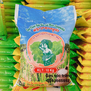 10kg gạo lài miên cpc gạo dẻo mềm cơm
