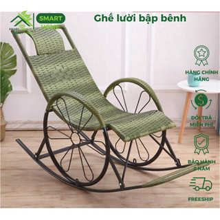 Ghế bập bênh giả mây lõi thép thư giãn đọc sách xem phim trang trí nôị thất phòng khách phòng ngủ/HEALHHOMES