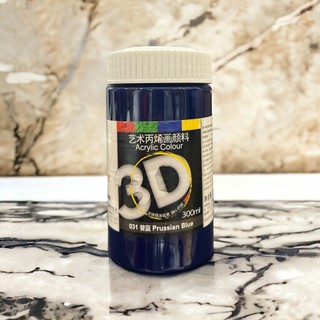 Màu Acrylic 3D 300ml vẽ tranh tường,tên vải,....