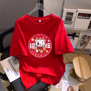 Áo thun tết 2024 happy and rich every day nhiều màu vải 100% cotton thun co giản 2 chiều thoáng mát