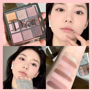 Bảng Phấn Mắt Dior Backstage