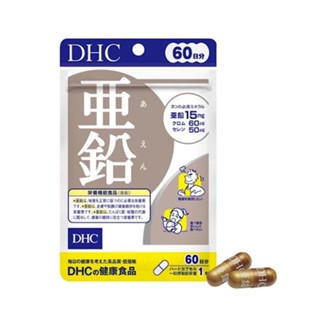COMBO Viên uống Vitamin C DHC 120 viên & Kẽm 60 viên Nhật Bảnsáng da