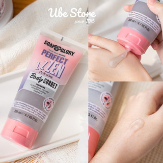 DƯỠNG THỂ SOAP & GLORY